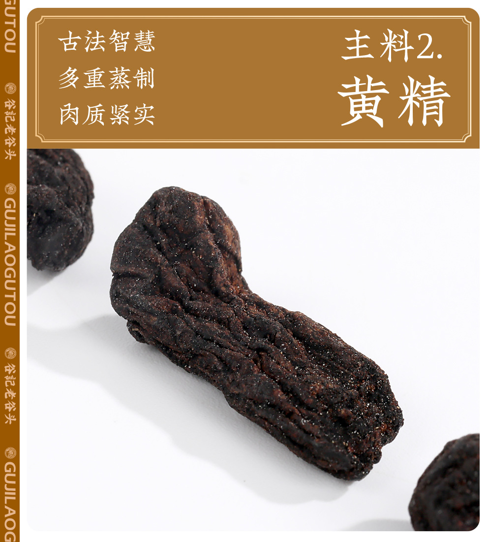 Five Black Wellness Tea with Ginseng Polygonatum Mulberry Black Bean Sesame Goji Tangerine Peel He Shou Wu Raspberry 30 Cans key features