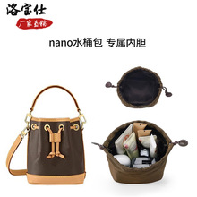�屦������lv�ϻ� nano noe mini����СˮͰ���ڵ���������Ÿ���