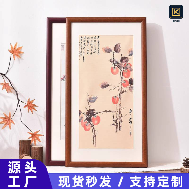 SOURCE Factory wholesale curved solid wood Chinese long picture frame calligraphy and painting Chinese painting calligraphy mounting frame frame frame frame photo frame