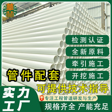 廠家直發pe穿線管hdpe電力電纜護套管路燈地埋管工程管道pe穿線管