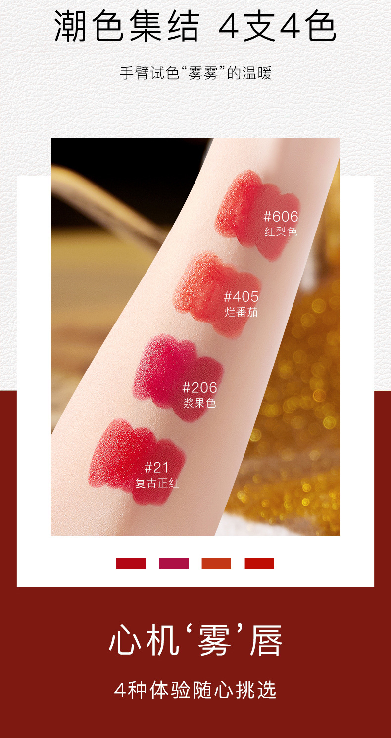 HIH小细跟口红-(2)_07.jpg
