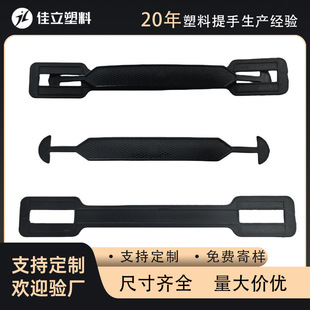 Red pink purple black green gift box hand buckle plastic OK handle milk beverage plastic toy carton handle buckle
