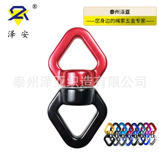 攀岩户外空中瑜伽自转环 连接器 万向环 影视威亚旋转环