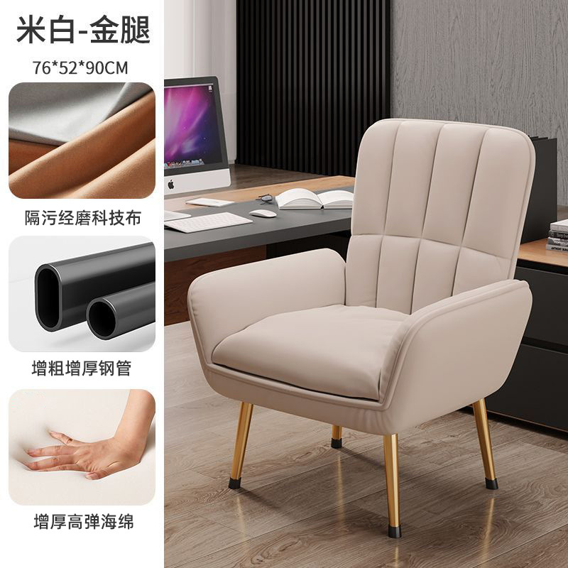 Sofá de casa pequeña para una persona sala de estar silla de respaldo de ocio confortable dormitorio de apartamento simple sofá silla