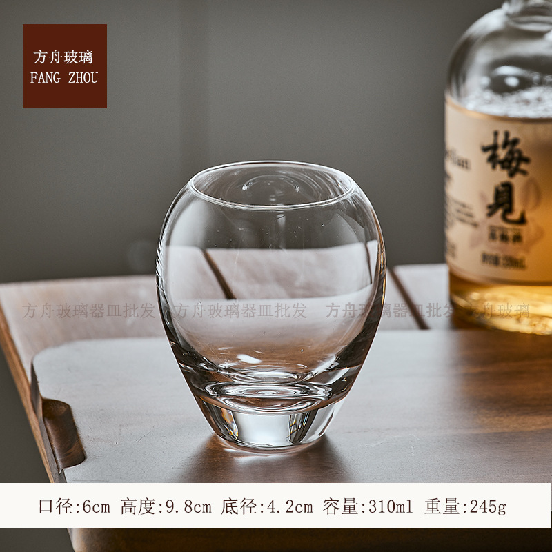 칵테일잔【310ml】