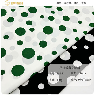 �F؛��͸ѩ��ƽ�y���A�cӡ������ ����Ů�b�B��ȹ�r�����ѝ����