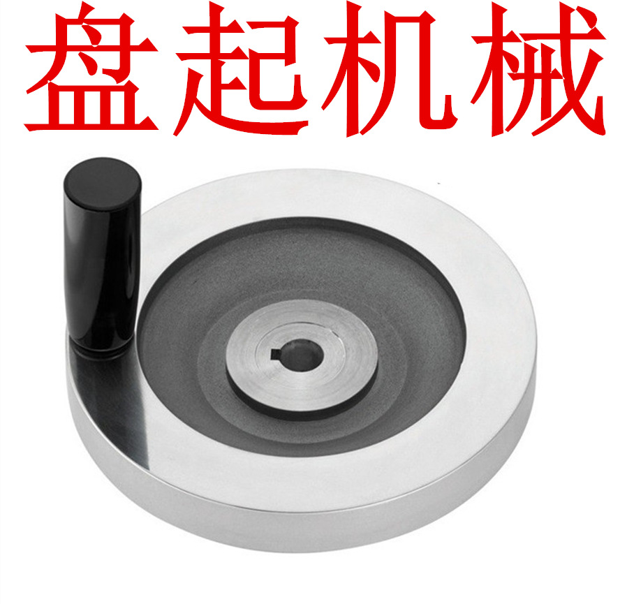 铝合金手轮HBC52/57/62-D80/D100/D125/D150-d10/d12/d15/d16/d20