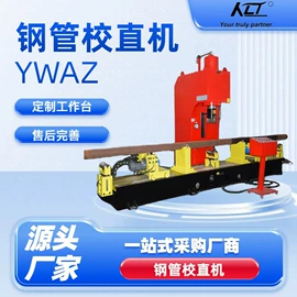 液压整机;液压机床;锻压机床