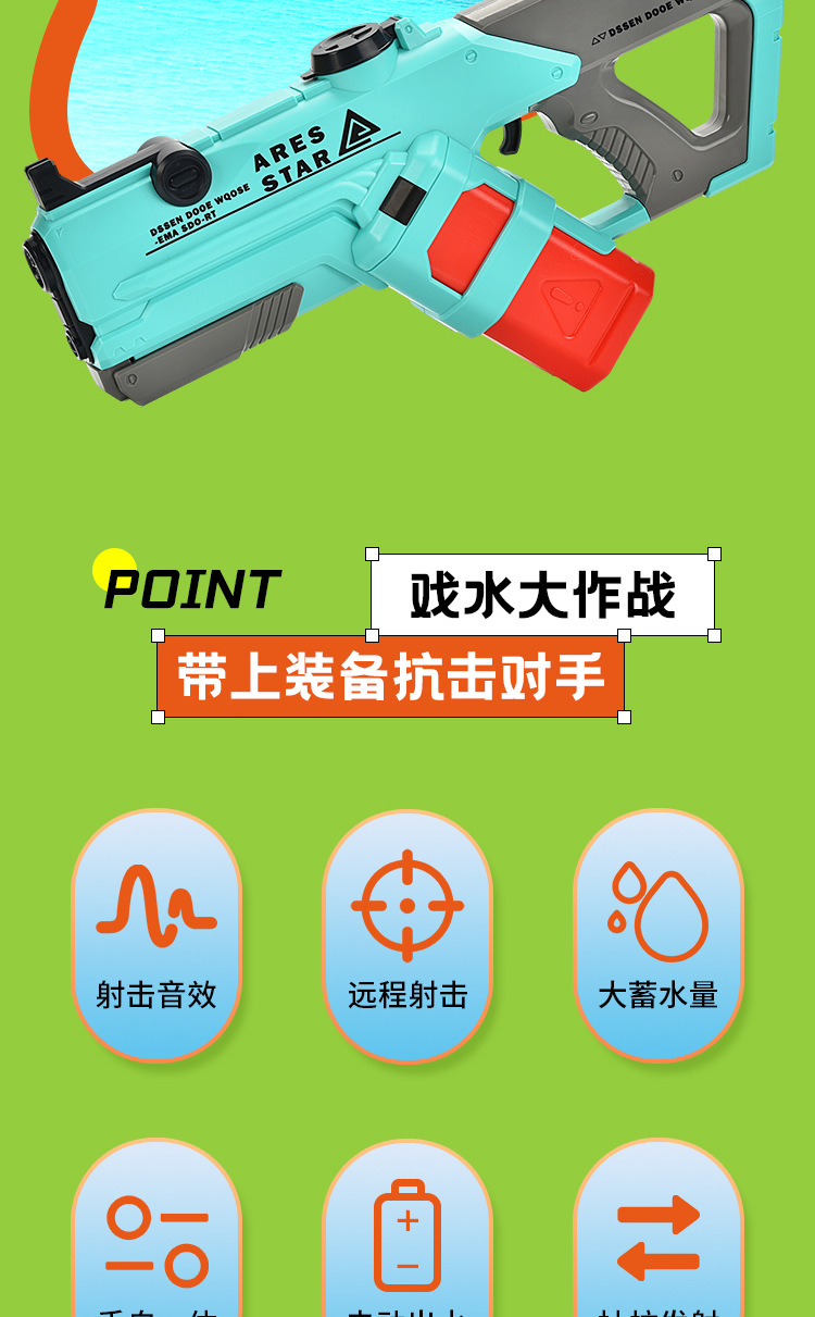 中文详情页_02.jpg