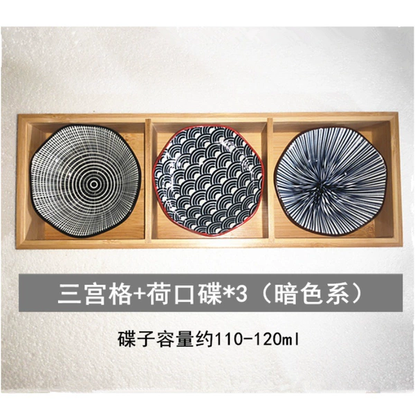 Sangongge+Port Disc*3 (dark color)