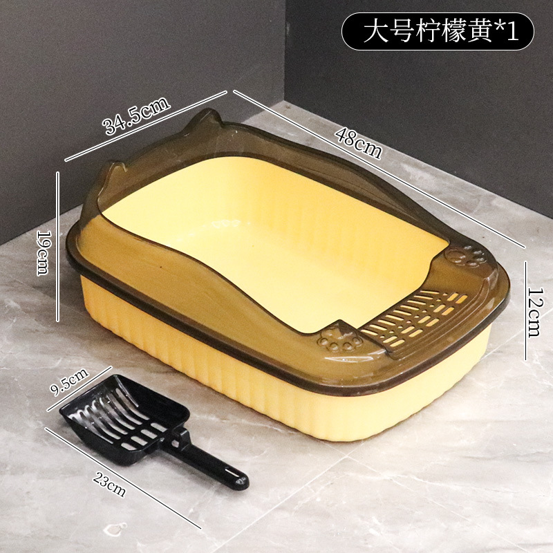 노란색 무료 삽(대형)