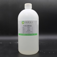 ��������ϩϞ��Һ OE-6102 Ƥ�� ��܇�Ϲ℩500g/ƿ