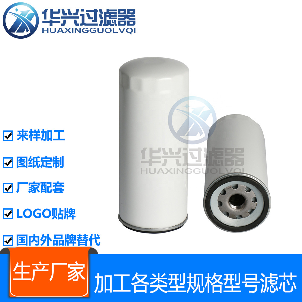 滤芯HF6002液压滤芯 品种齐全 品质滤芯