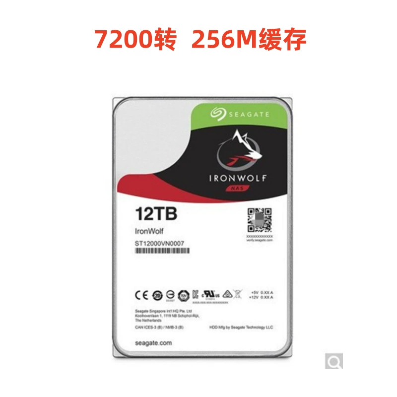 Подходит для Seagate Cool Wolf 4Т/6Т/8Т/10Т/12Т/16Т/18Т массивов жёстких дисков, мониторинга NAS-сервера, 3,5 дюйма