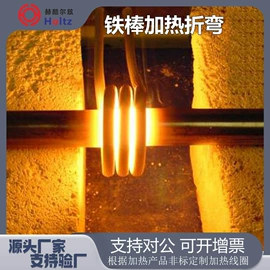 其他铸造设备;其他电热设备;中频电源