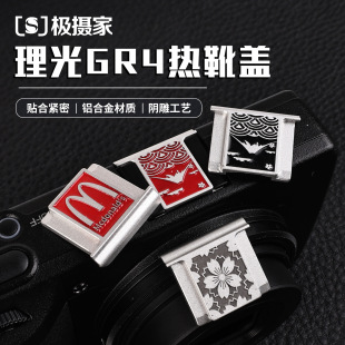 ���ٟ�ѥ�w�m������GR4����GR3���C��ѥ�w���m�wGR3X�C�����o�w