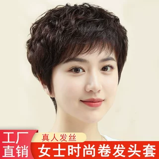 假发中老年女妈妈款卷发全头套真人发丝自然隐形光头专用遮盖白发