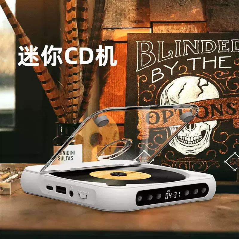 跨境新款复古便携式CD机蓝牙音响学生英语复读机CD碟片播放机cd机