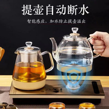 全自动底部上水烧水壶电热茶具套装泡茶壶玻璃抽水式茶台一体