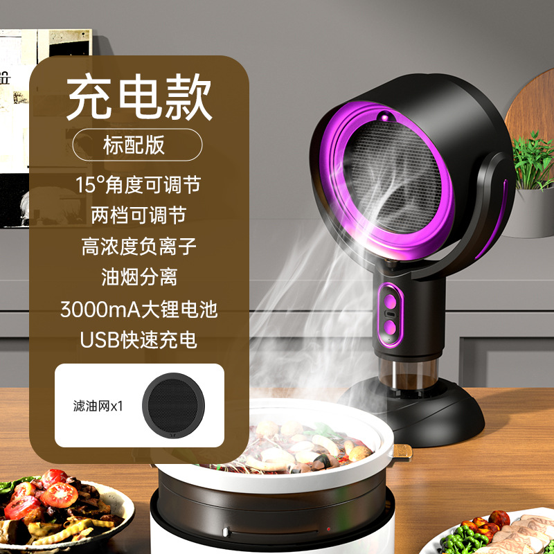 검정색과 보라색 [단일 오일 필터] (충전식 모델)