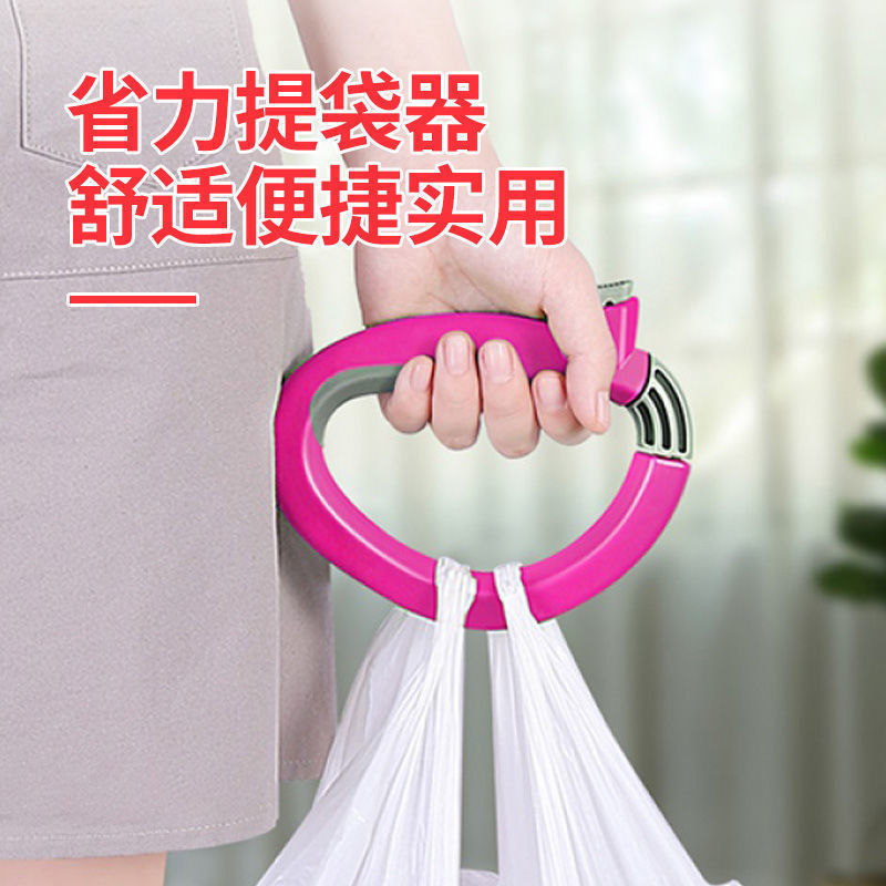 便携提菜器提物拎菜手提买菜提袋器防勒手省力舒适塑料袋提手神器|undefined