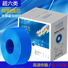 网络线;音视频线