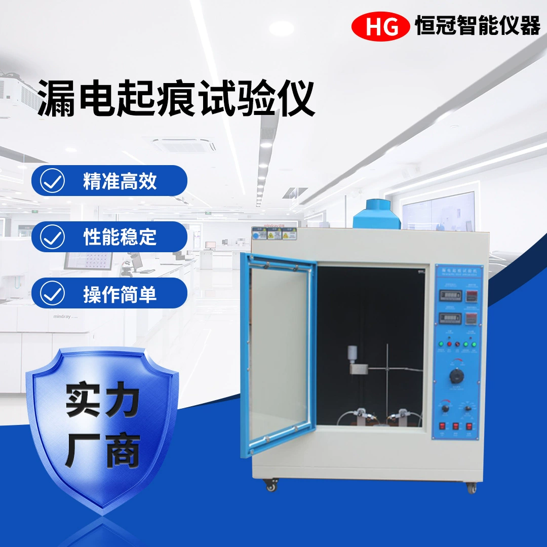 Тестер следов утечки Пластиковый изоляционный материал Тестовая камера индекса электрического следа Тестер следов утечки высокого напряжения