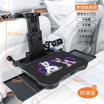 Car table board – back of the car - upgraded-drawer-style-enlarged-and-thickened-tabletop-pink-rainbow-horse-anti-slip-mat-one-table-multiple-uses-1-piece