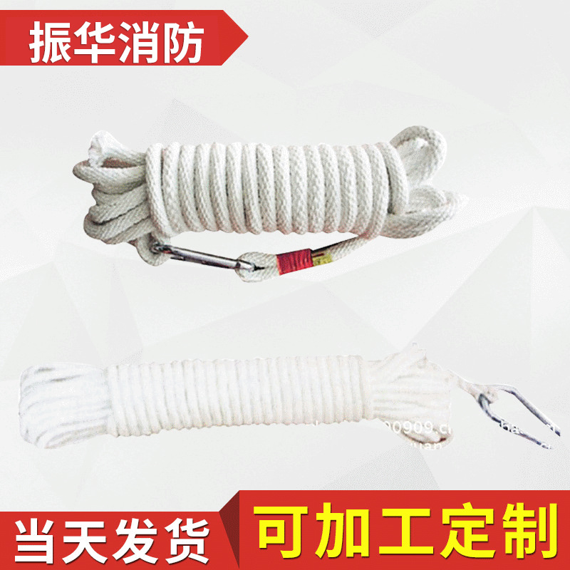 厂家供应消防安全绳通用型Q16mm 质量保障强力消防轻型安全绳