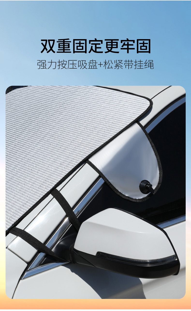 Car Front Windshield Sunshade, Sun Protection and Heat Insulation, Car Front Sunshade, Car Window Sunshade