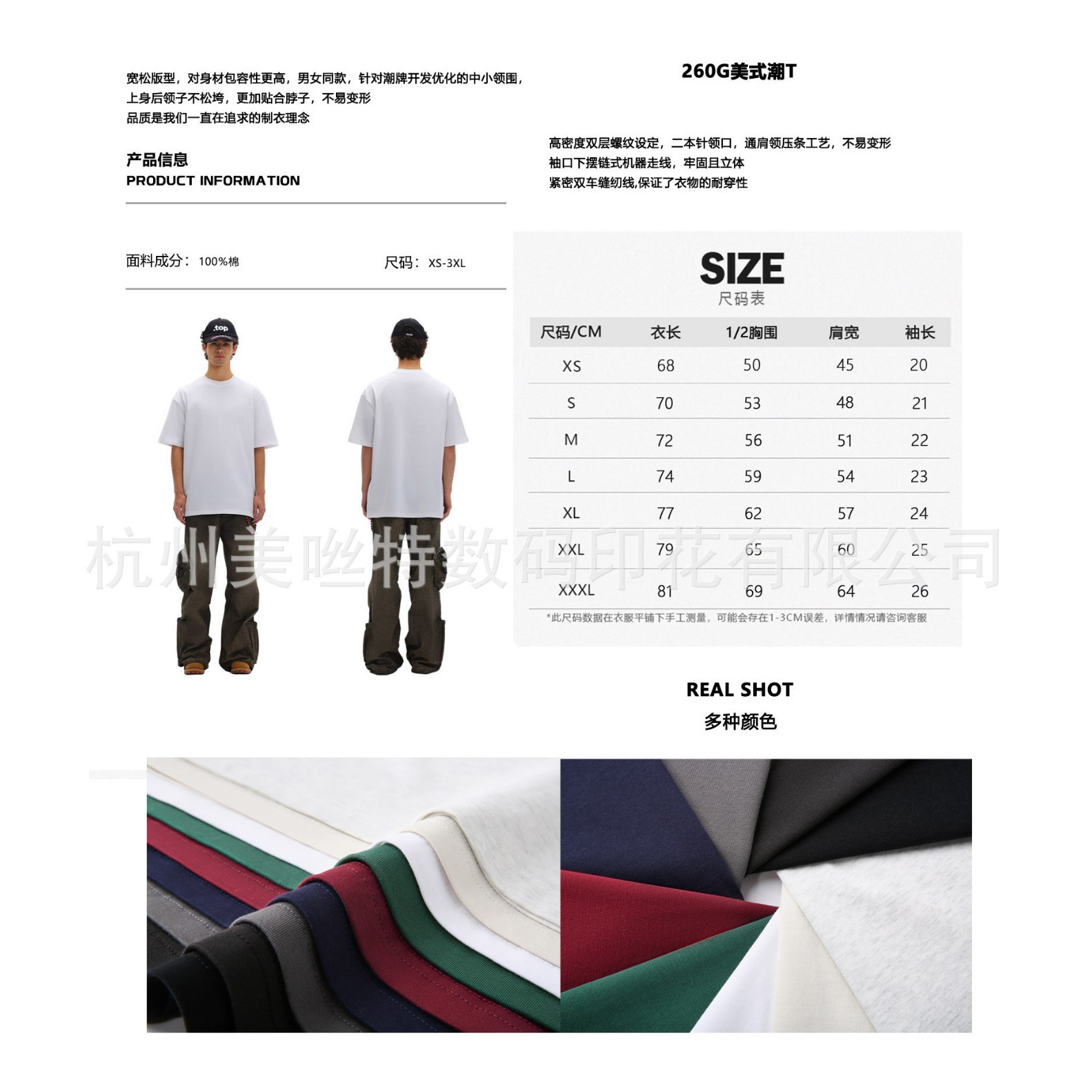 2025-09-01 11:28:01.jpg