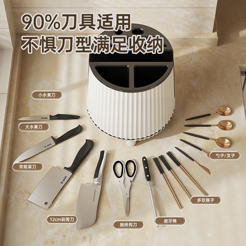 キッチン回転ナイフホルダーホルダーテーブル多機能箸立てナイフホルダー一体収納ケース家庭用包丁棚|undefined