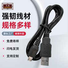USB�Dmicro5P������v8��늾�MP3���Ƅ�Ӳ�P5pinUSB�֙C���W��