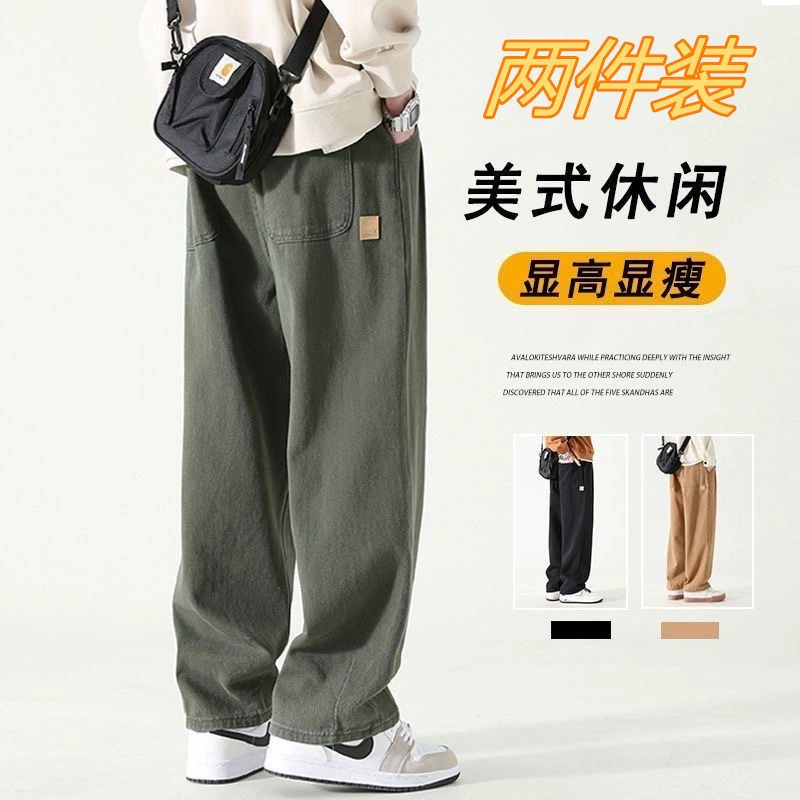Рабочие прямые повседневные брюки весной новые сплошные простые широкие брюки для мужчин свободные тренды дикие длинные брюки