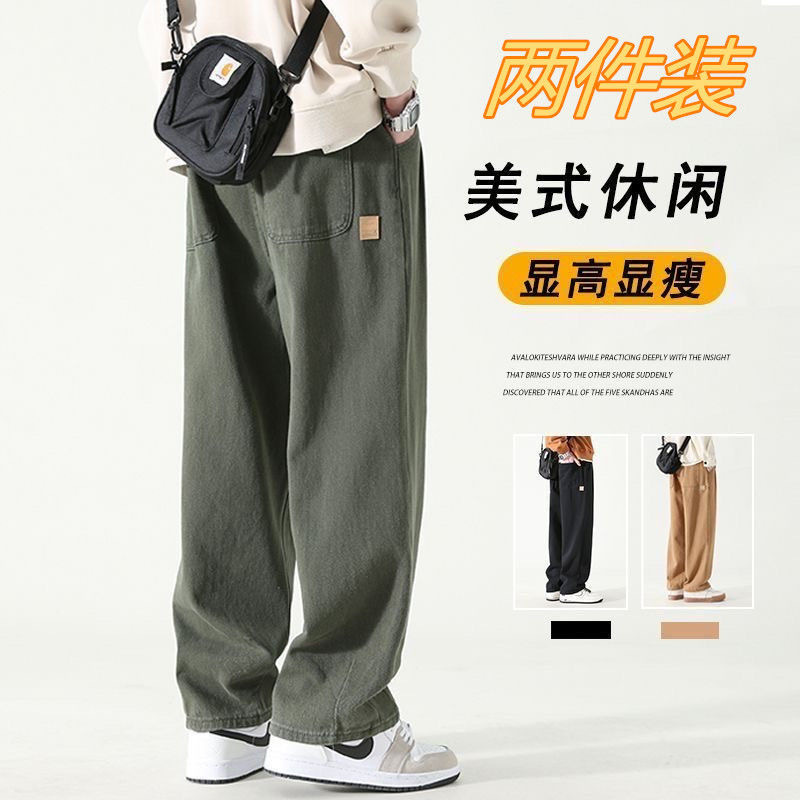Tooling Straight Casual Pants Spring New Solid Color Simple Wide Leg Pants Men's Loose Trendy All-match Long Pants Tooling Straight Casual Pants Spring New Solid Color Simple Wide Leg Pants Men's Loose Trendy All-match Long Pants
