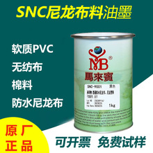 �R���eSNC�zӡ��īܛ�|PVC�������o�����z�Wӡˢ�zӡ��ӡ��ī�Ը�