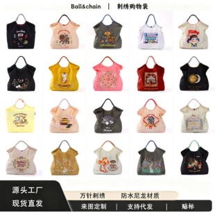 2026�¿����n������������̽�������ball chain�μ�б�����ذ�
