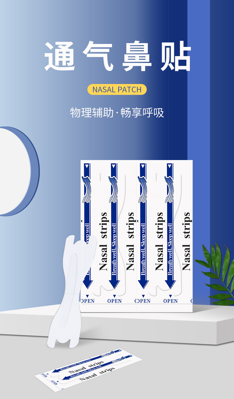 新款通气鼻贴主图透明c款_01.jpg