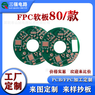 pcb�·�峭�往·���������X�������a�ӹ����p��С�����NƬ