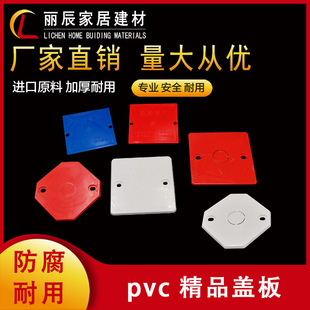 PVC��ȼ�׺��w�� ����86���w�� �˽��w�往���Ᵽ�o�w �հ׷����