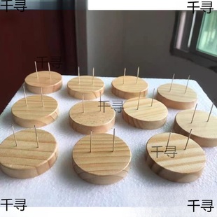 Factory direct wool doll doll standing base with needle bracket solid wood
