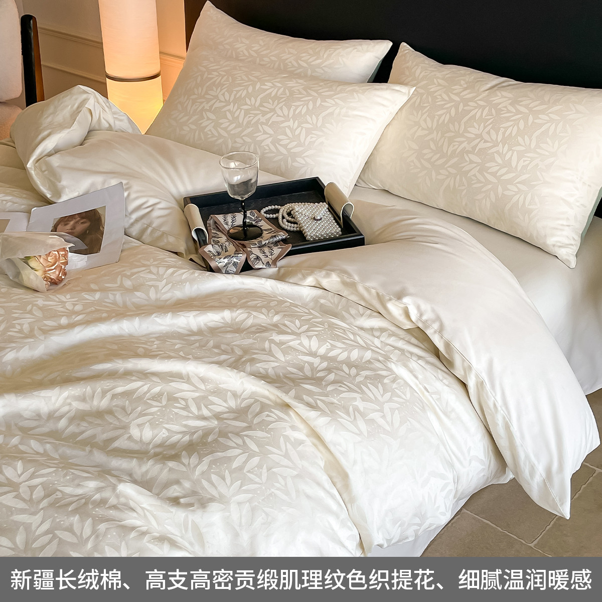 Cama de jacquard de satén de algodón de lujo ligero de cuatro piezas de algodón de alta calidad, funda de edredón, sábana, sábana de tres piezas