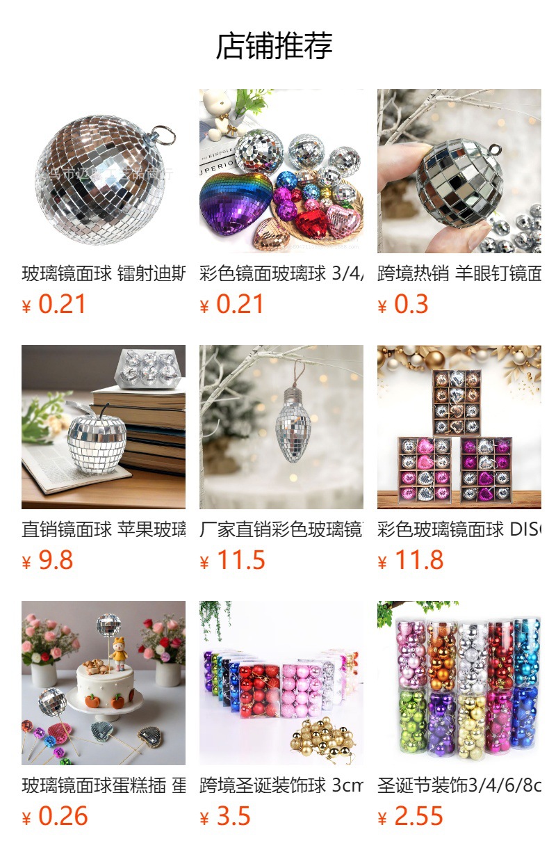 预览状态下无法点击,发布后,可点击跳转到对应的商品页面