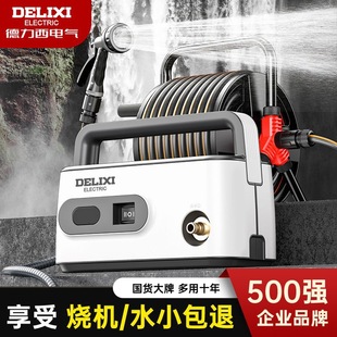Delixi Water Pump Automatic Watering Machine Vegetable Field Watering Artifact Rechargeable Water Pump Irrigation Machine Outdoor Portable
