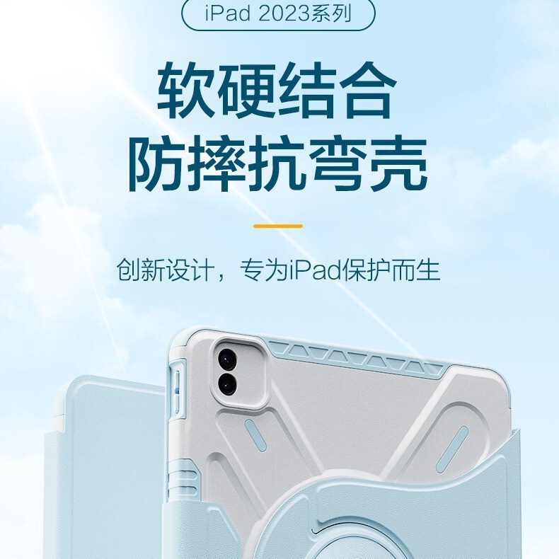 720 ° Rotating iPad Protective Case with Smart Sleep Function and Pen Slot Suitable for iPad 10.2/ 11inch 720 ° Rotating iPad Protective Case with Smart Sleep Function and Pen Slot Suitable for iPad 10.2/ 11inch