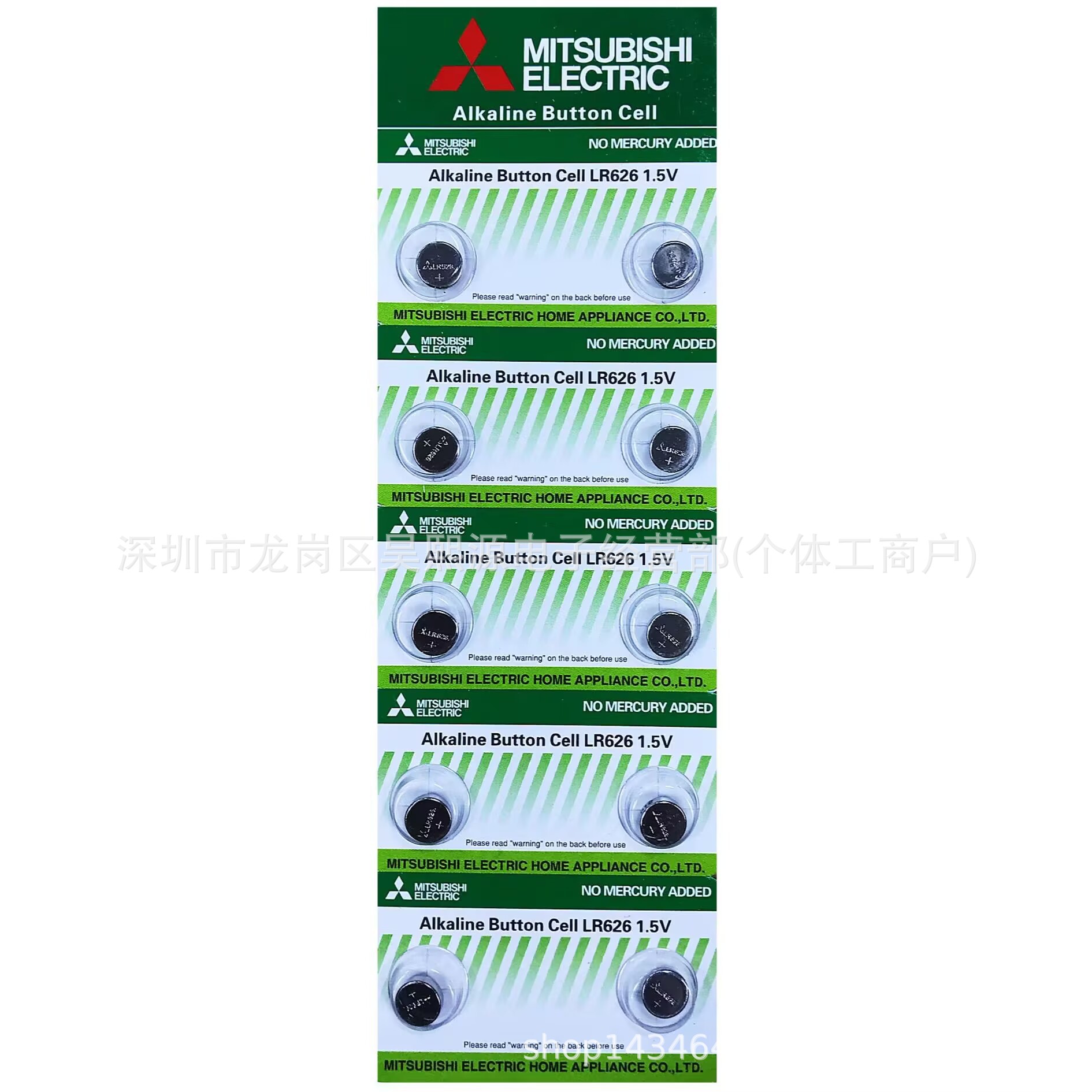 三菱电池LR44/AG13/LR1130/AG10/LR41/AG3手表玩具电子电池遥控器