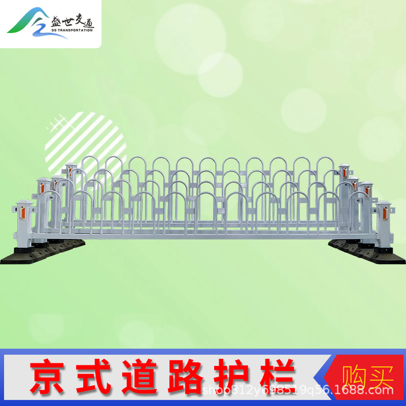 京式护栏U型公路隔离栏市政护栏公路交通安全栏杆镀锌钢防护栏