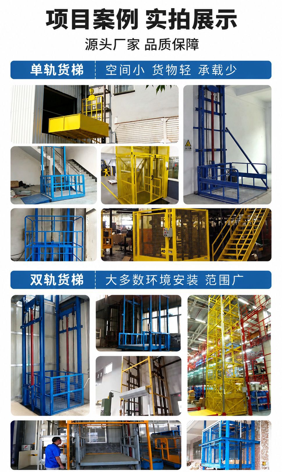 Cargo lift, hydraulic cargo lift, lifting platform, rail lift, large-tonnage workshop, factory, cold storage loading and unloading platform, rail