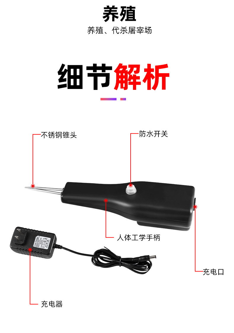 拔毛器-详情_09.jpg