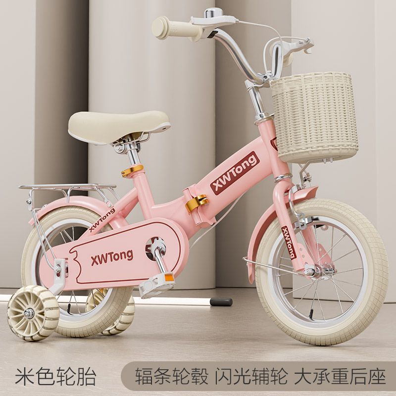 Bicicletas infantiles retro 3 - 6 - 8 - 9 - 12 años de edad, bicicletas infantiles plegables para niños, niñas y niños, bicicleta para niños